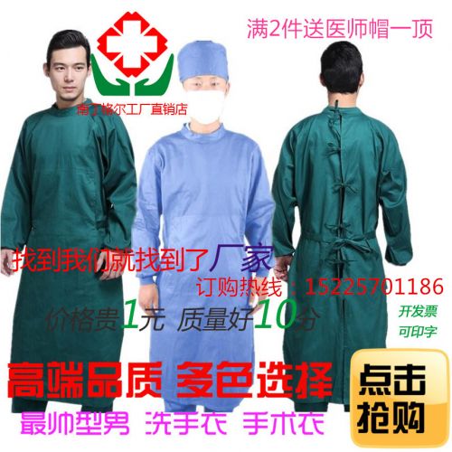 Uniforme infirmière - Ref 1860609
