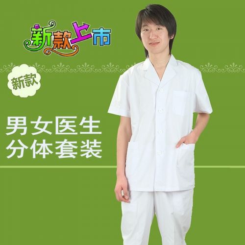 Uniforme infirmière - Ref 1860787