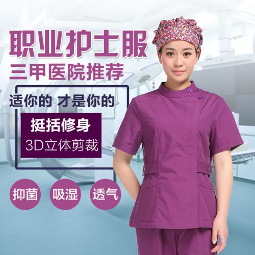 Uniforme infirmière - Ref 1860858