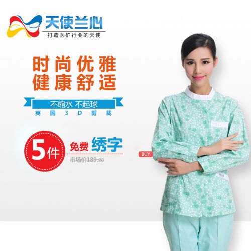 Uniforme infirmière - Ref 1860948