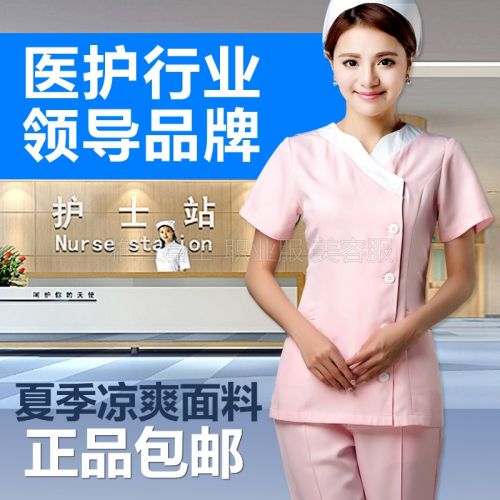 Uniforme infirmière - Ref 1860961