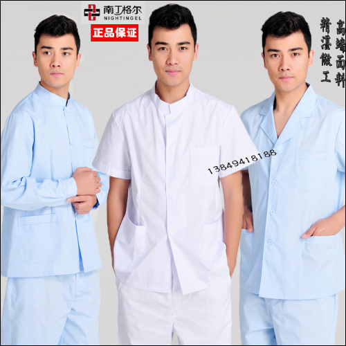 Uniforme infirmière - Ref 1860965