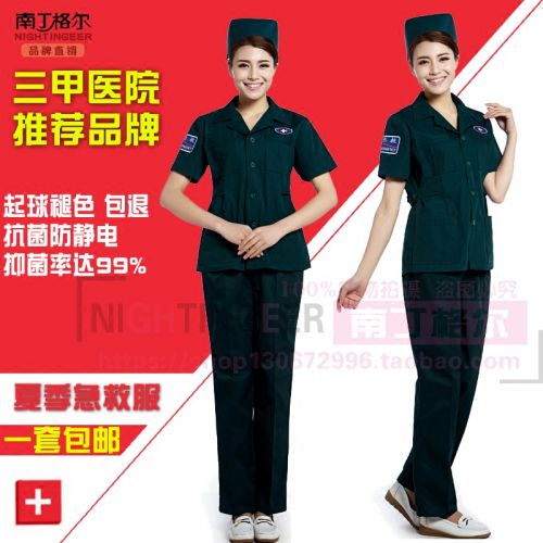 Uniforme infirmière - Ref 1861003