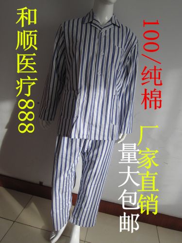 Uniforme infirmière - Ref 1861036