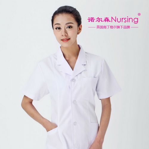 Uniforme infirmière NURSING - Ref 1861137