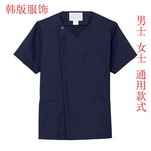 Uniforme infirmière - Ref 1861177