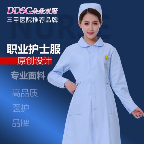 Uniforme infirmière - Ref 1861204
