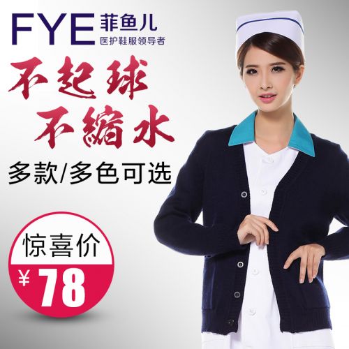 Uniforme infirmière - Ref 1861206