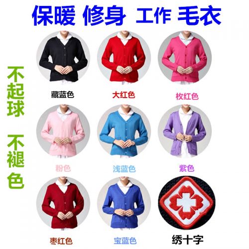 Uniforme infirmière - Ref 1861235