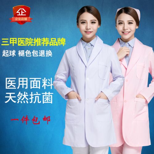 Uniforme infirmière - Ref 1861271