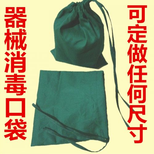 Uniforme infirmière - Ref 1861293