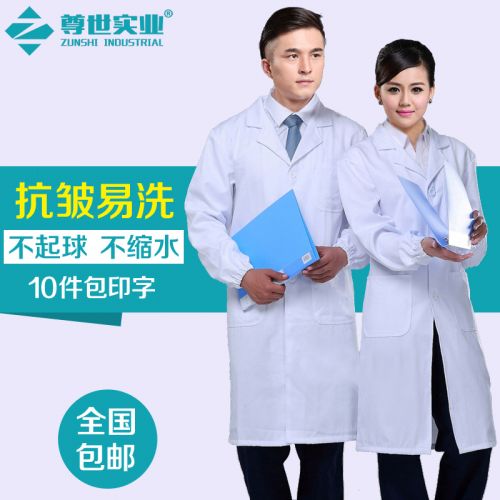 Uniforme infirmière YIHUZIXING - Ref 1861450