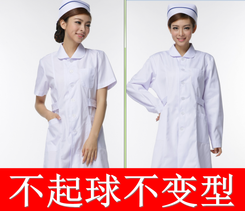 Uniforme infirmière HUSHIZHIXING - Ref 1861781