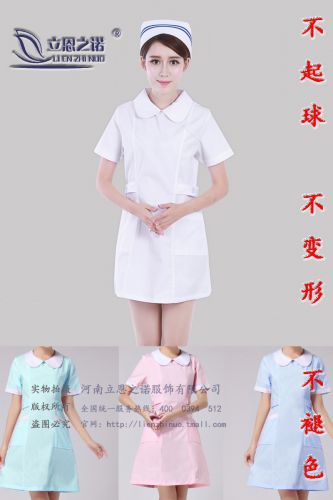 Uniforme infirmière - Ref 1862204