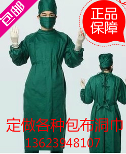 Uniforme infirmière - Ref 1862212