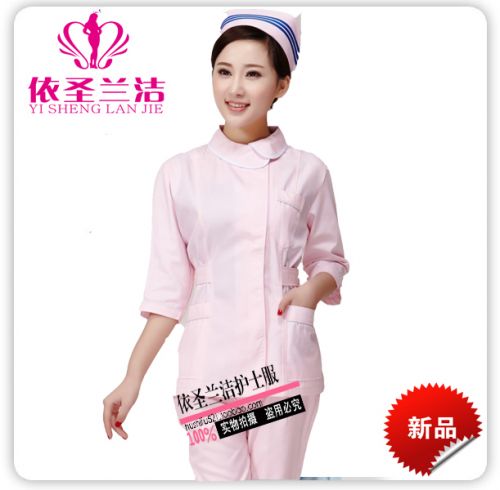 Uniforme infirmière - Ref 1862223
