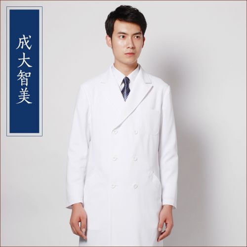 Uniforme infirmière CHENGDA TOMOMI - Ref 1862411