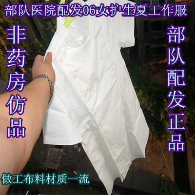 Uniforme infirmière - Ref 1862445