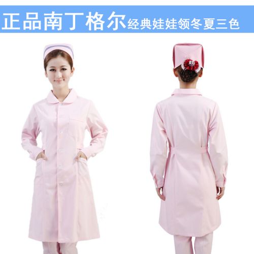 Uniforme infirmière - Ref 1862449