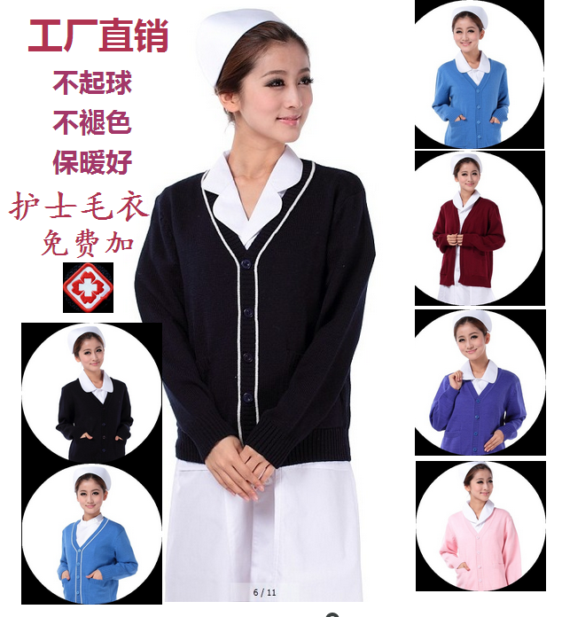 Uniforme infirmière - Ref 1862535