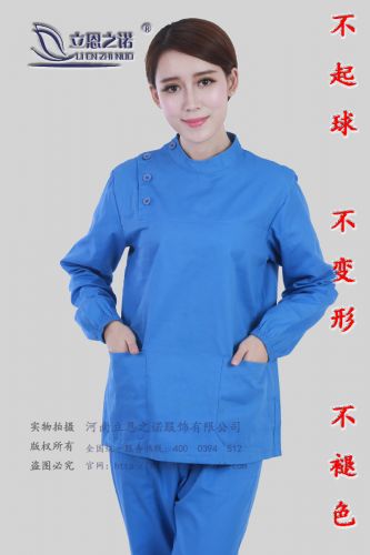 Uniforme infirmière - Ref 1862576