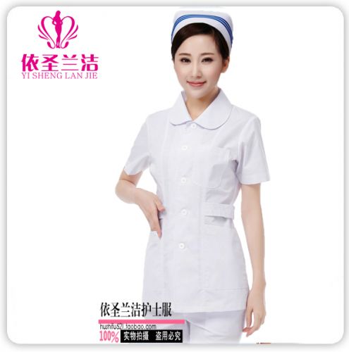 Uniforme infirmière - Ref 1862622
