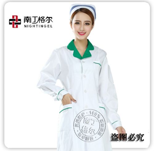 Uniforme infirmière - Ref 1862650