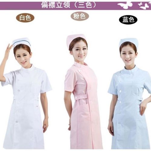 Uniforme infirmière - Ref 1862790