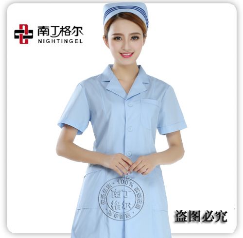 Uniforme infirmière - Ref 1862804
