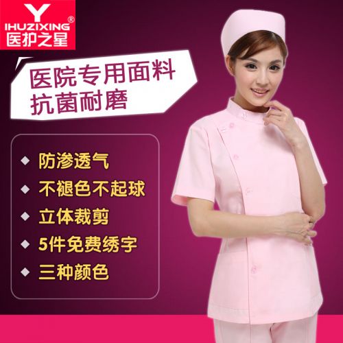 Uniforme infirmière YIHUZIXING - Ref 1863027