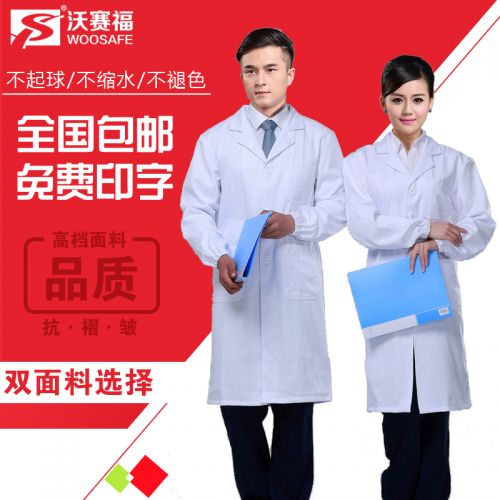 Uniforme infirmière YIHUZIXING - Ref 1863134