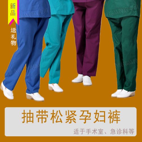 Uniforme infirmière HYUS - Ref 1863263