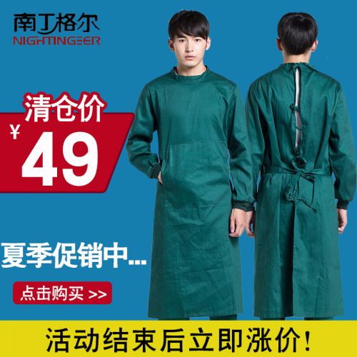 Uniforme infirmière - Ref 1863647