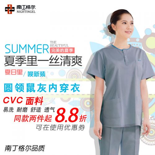 Uniforme infirmière NIGHTINGEL - Ref 1863649