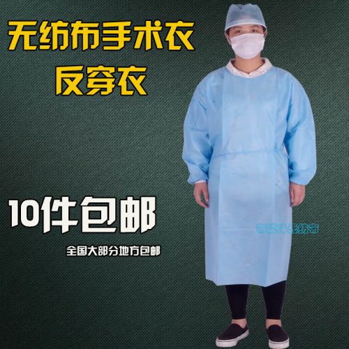 Uniforme infirmière - Ref 1863685