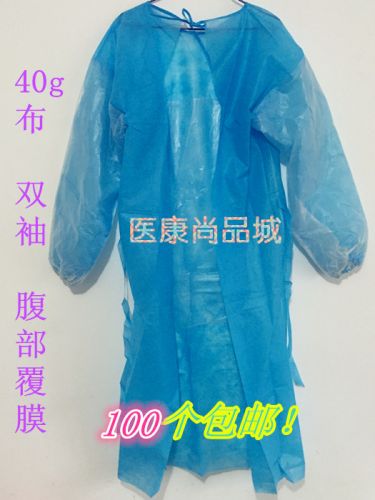 Uniforme infirmière - Ref 1863931