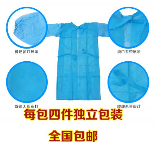 Uniforme infirmière - Ref 1864095
