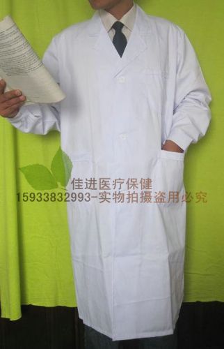 Uniforme infirmière - Ref 1864525