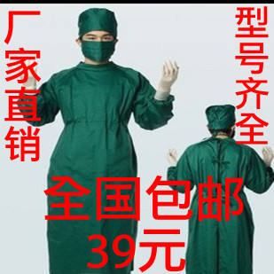 Uniforme infirmière - Ref 1864592