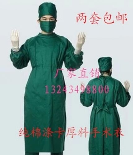 Uniforme infirmière - Ref 1864834
