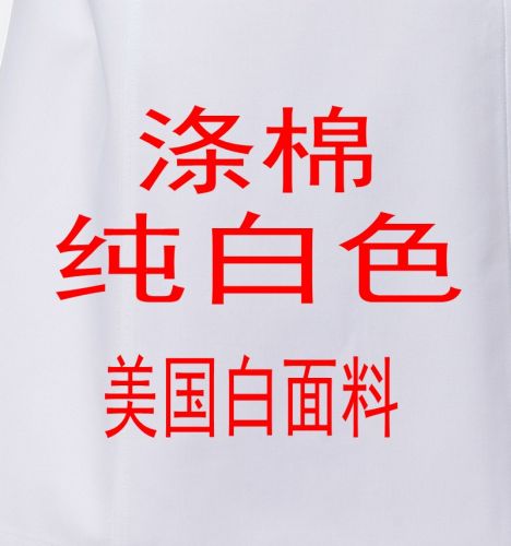 Uniforme infirmière HUSHIZHIXING - Ref 1864988