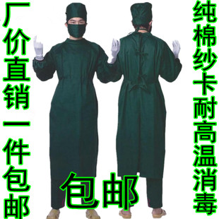 Uniforme infirmière - Ref 1865105