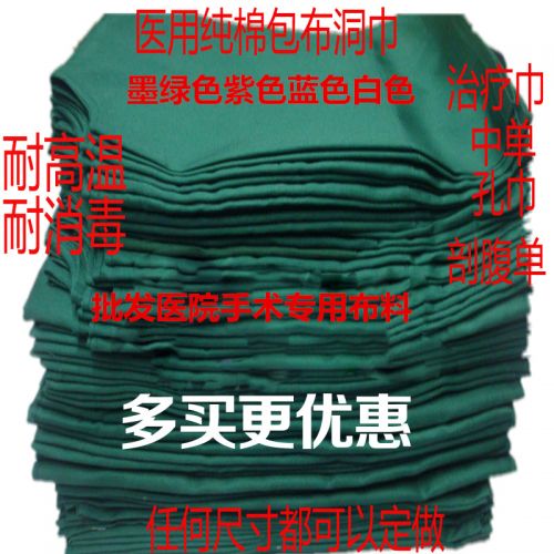 Uniforme infirmière CHERISH LIFE - Ref 1865271