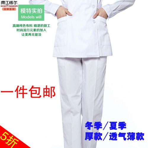 Uniforme infirmière - Ref 1865561