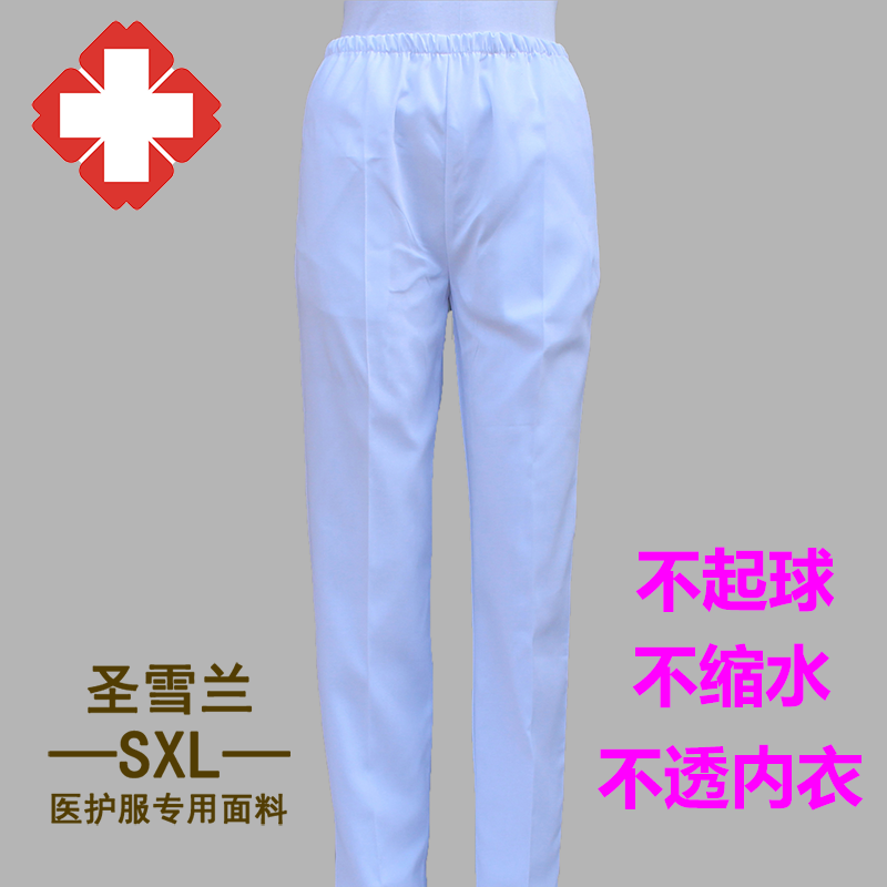 Uniforme infirmière - Ref 1865619