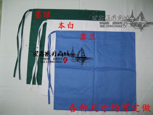 Uniforme infirmière - Ref 1865855