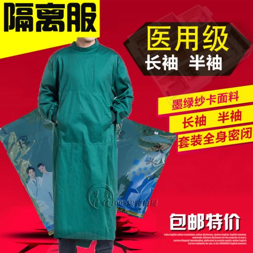 Uniforme infirmière - Ref 1866027