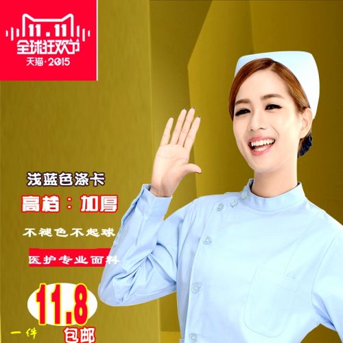 Uniforme infirmière YIHUZIXING - Ref 1866274