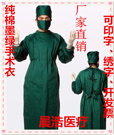 Uniforme infirmière - Ref 1866342