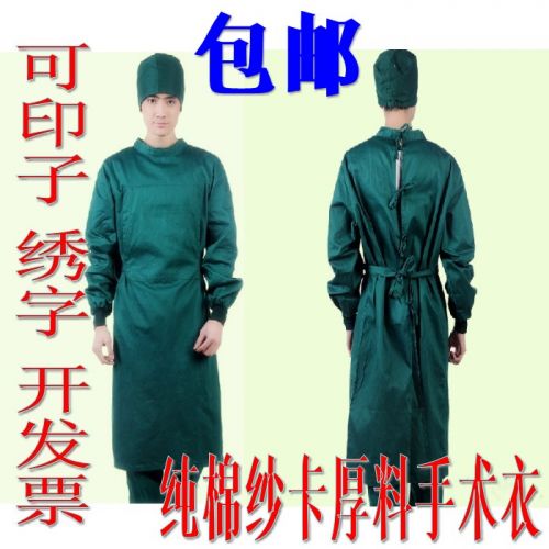 Uniforme infirmière - Ref 1866346